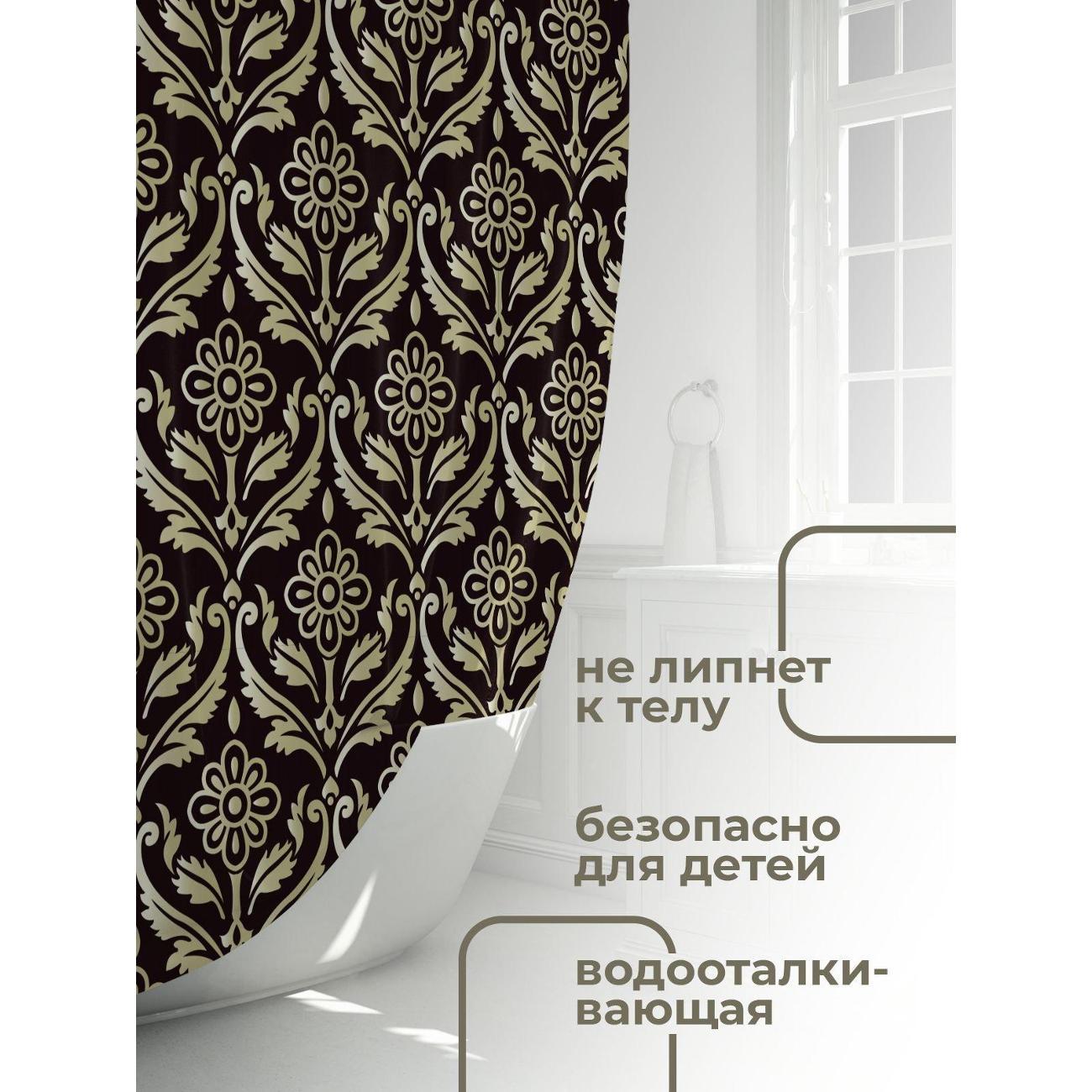Штора для ванной 365home Штора для ванной 180х180см / Тёмный фон, золотой дамасский