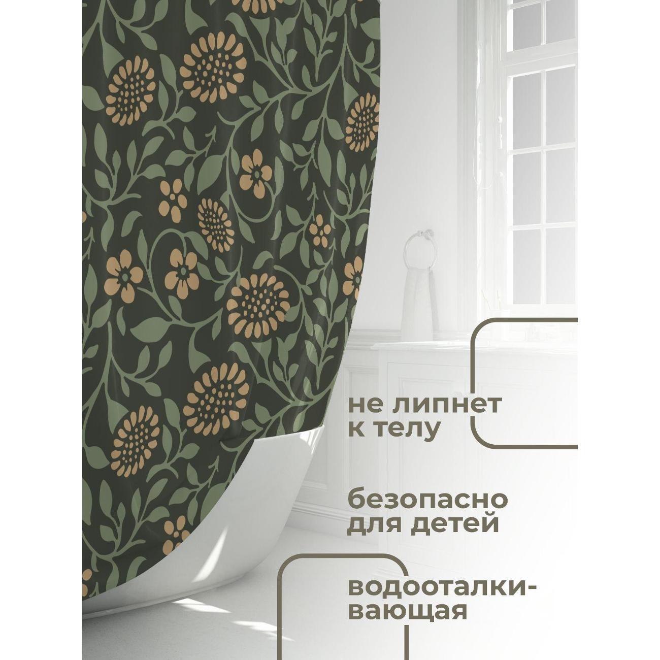 Штора для ванной 365home Штора для ванной 180х180см / Цветочный узор: ветви