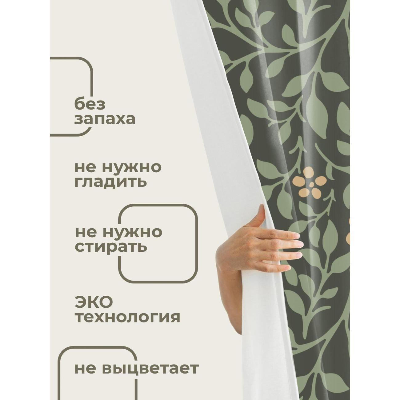 Штора для ванной 365home Штора для ванной 180х180см / Цветочный узор: ветви