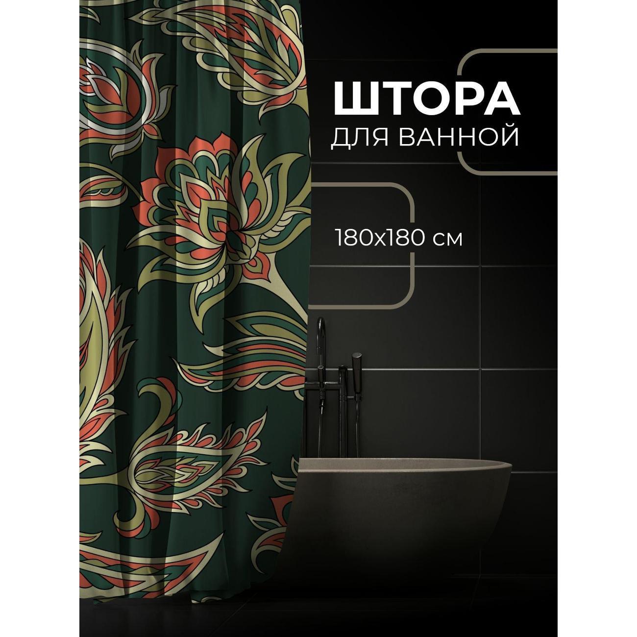 Штора для ванной 365home Штора для ванной 180х180см / Орнамент пейсли: цветочные