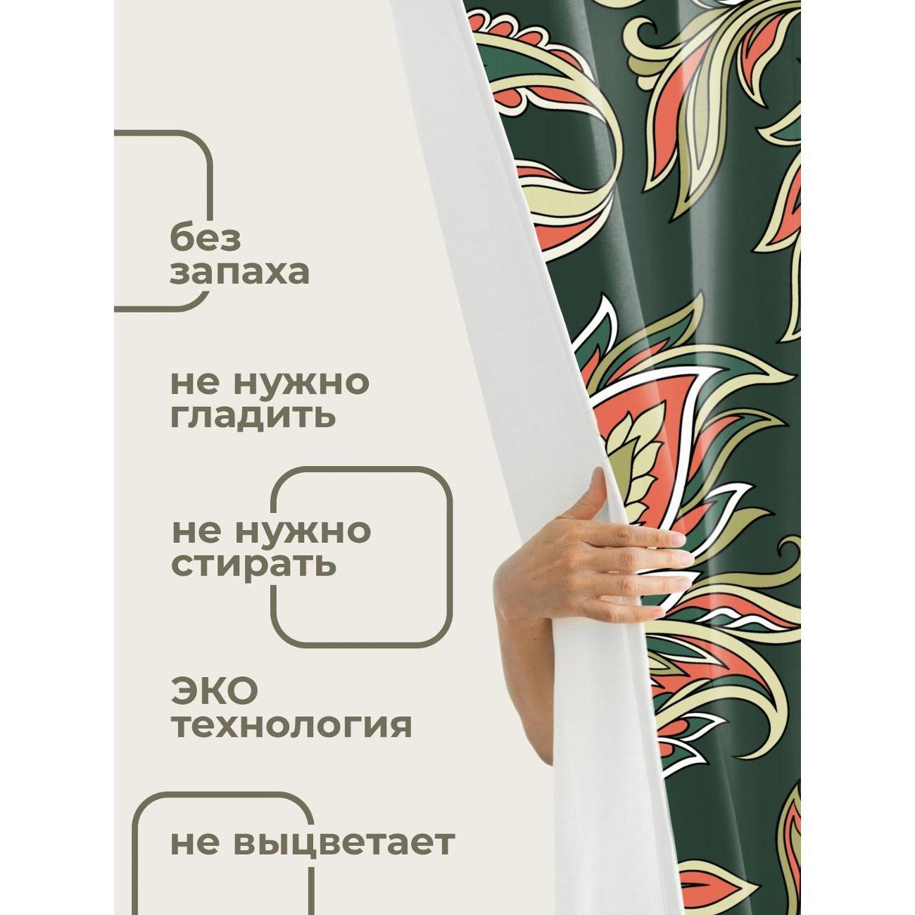 Штора для ванной 365home Штора для ванной 180х180см / Орнамент пейсли: цветочные