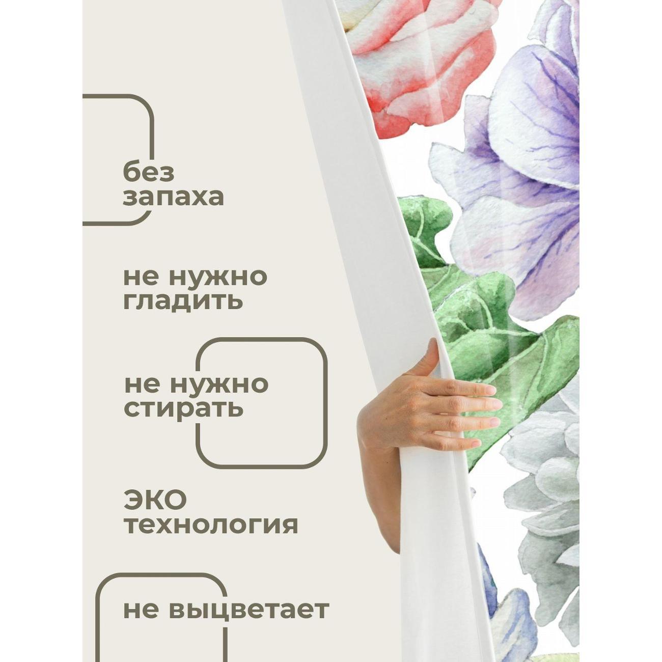 Штора для ванной 365home Штора для ванной 180х180см / Акварельные розы, хризантемы
