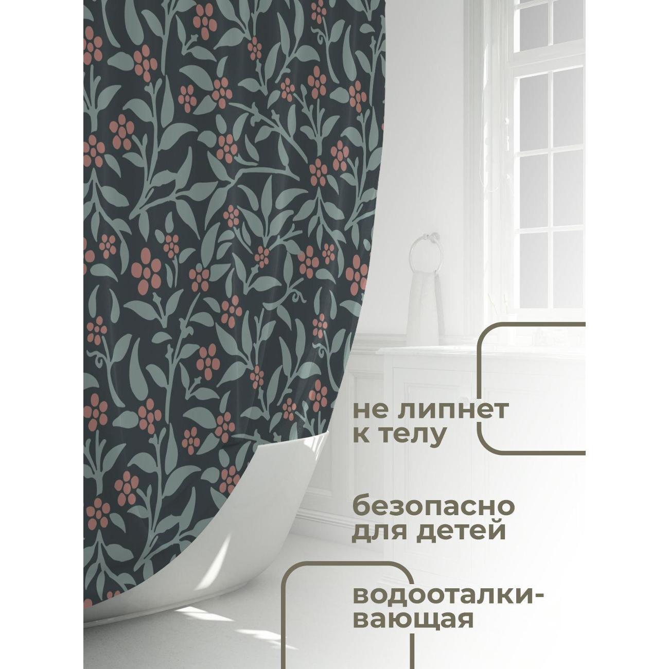 Штора для ванной 365home Штора для ванной 180х180см / Цветочный узор: ветви