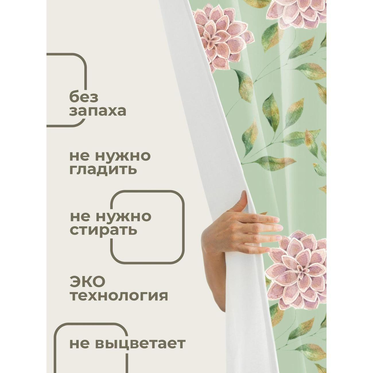 Штора для ванной 365home Штора для ванной 180х180см / Розовые цветы и зелёные листья