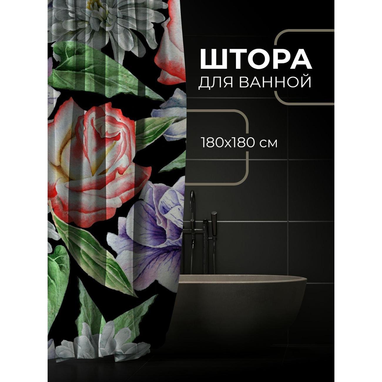 Штора для ванной 365home Штора для ванной 180х180см / Акварельные розы, хризантемы