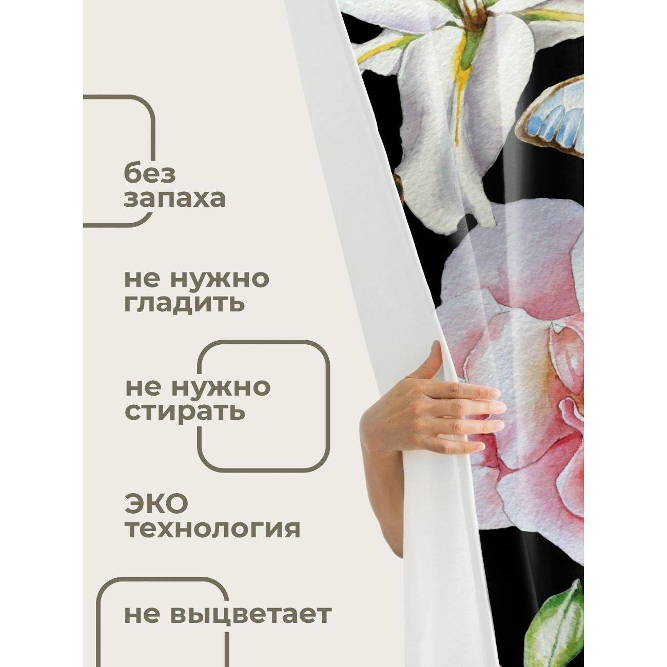 Штора для ванной 365home Штора для ванной 180х180см / Акварельные розы, лилии