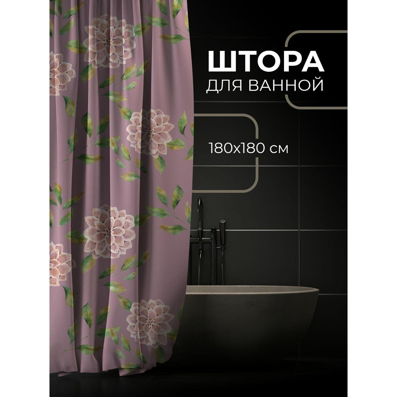 Штора для ванной 365home Штора для ванной 180х180см / Розовые цветы и зелёные листья