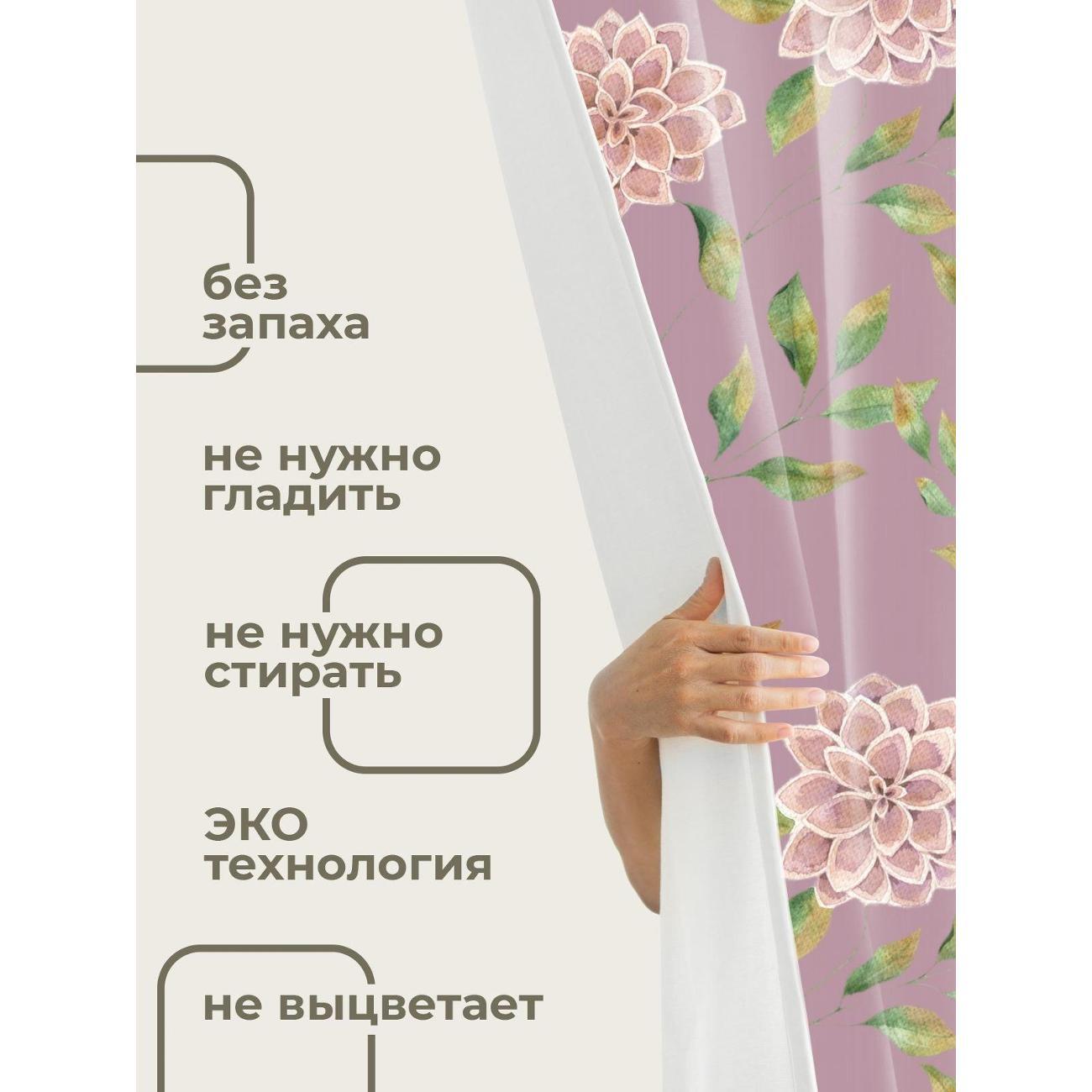 Штора для ванной 365home Штора для ванной 180х180см / Розовые цветы и зелёные листья