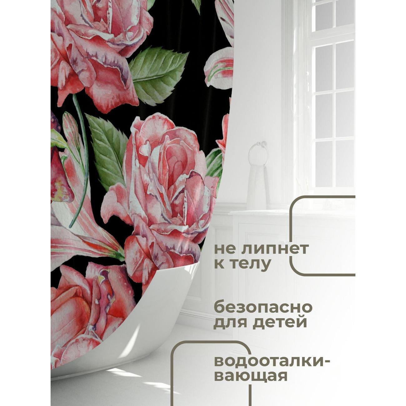Штора для ванной 365home Штора для ванной 180х180см / Акварельные розы и лилии