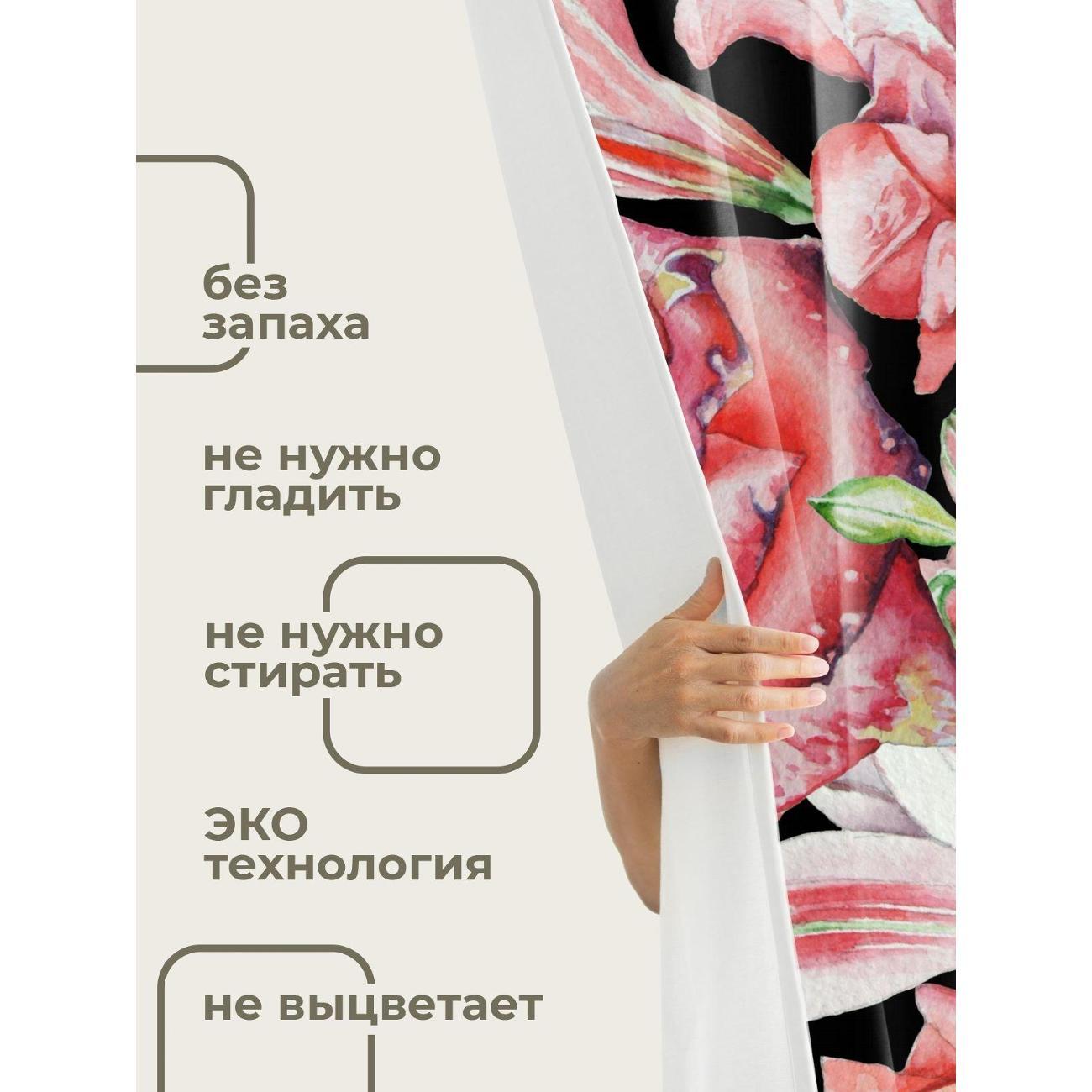 Штора для ванной 365home Штора для ванной 180х180см / Акварельные розы и лилии