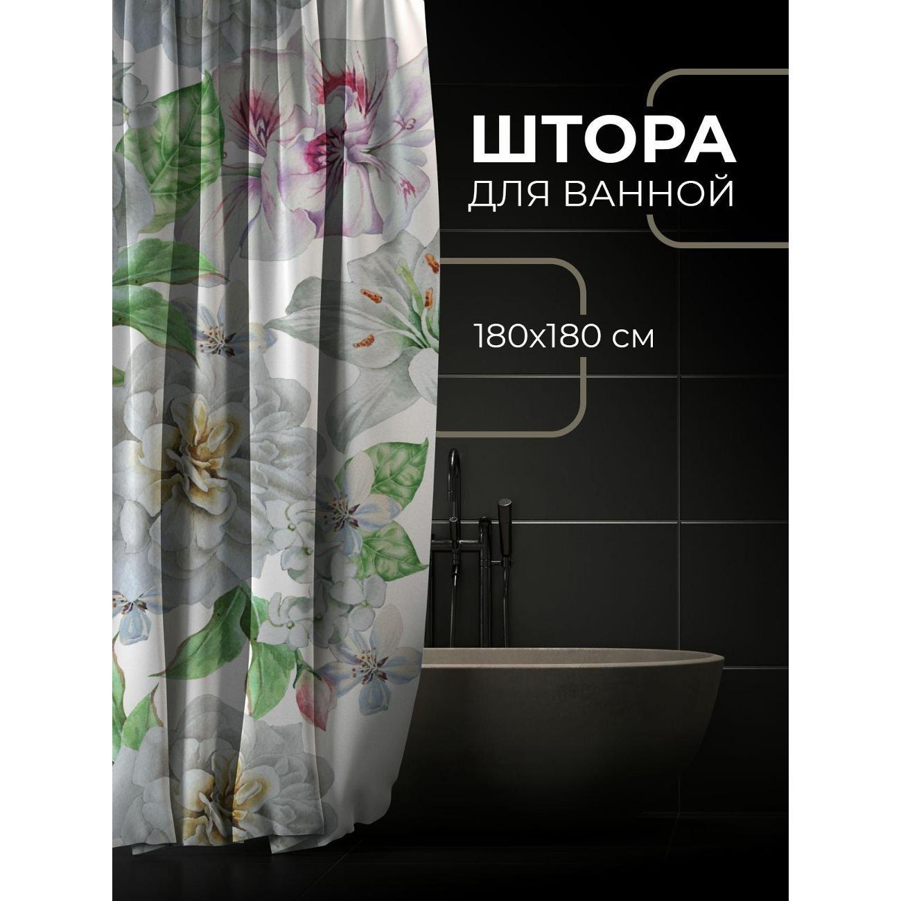 Штора для ванной 365home Штора для ванной 180х180см / Акварельный букет: розы