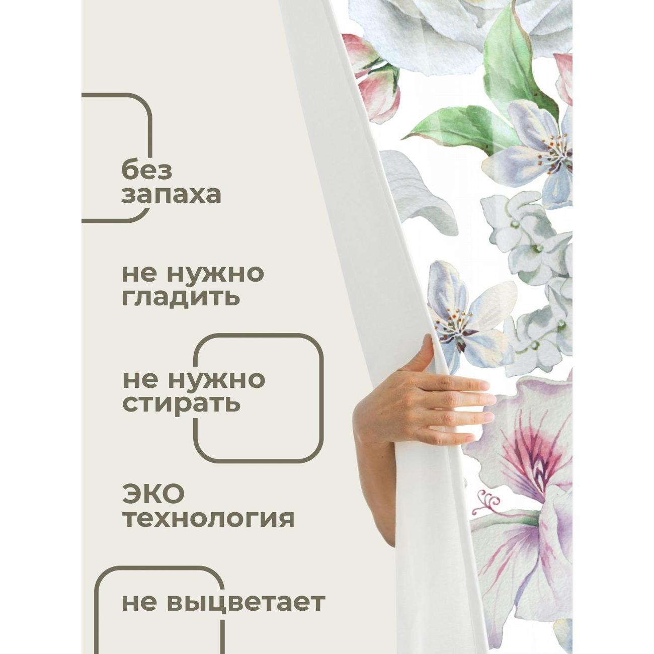 Штора для ванной 365home Штора для ванной 180х180см / Акварельный букет: розы