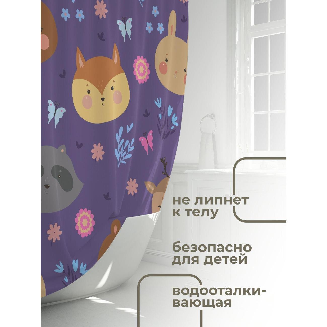 Штора для ванной 365home Штора для ванной 180х180см / Милые мордочки зверей, цветы