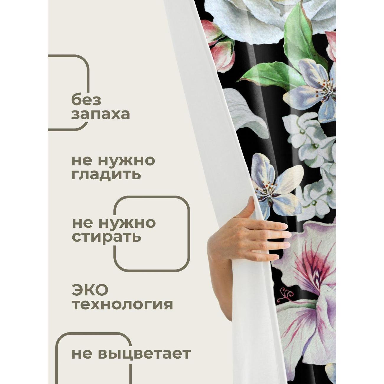 Штора для ванной 365home Штора для ванной 180х180см / Акварельные розы, лилии