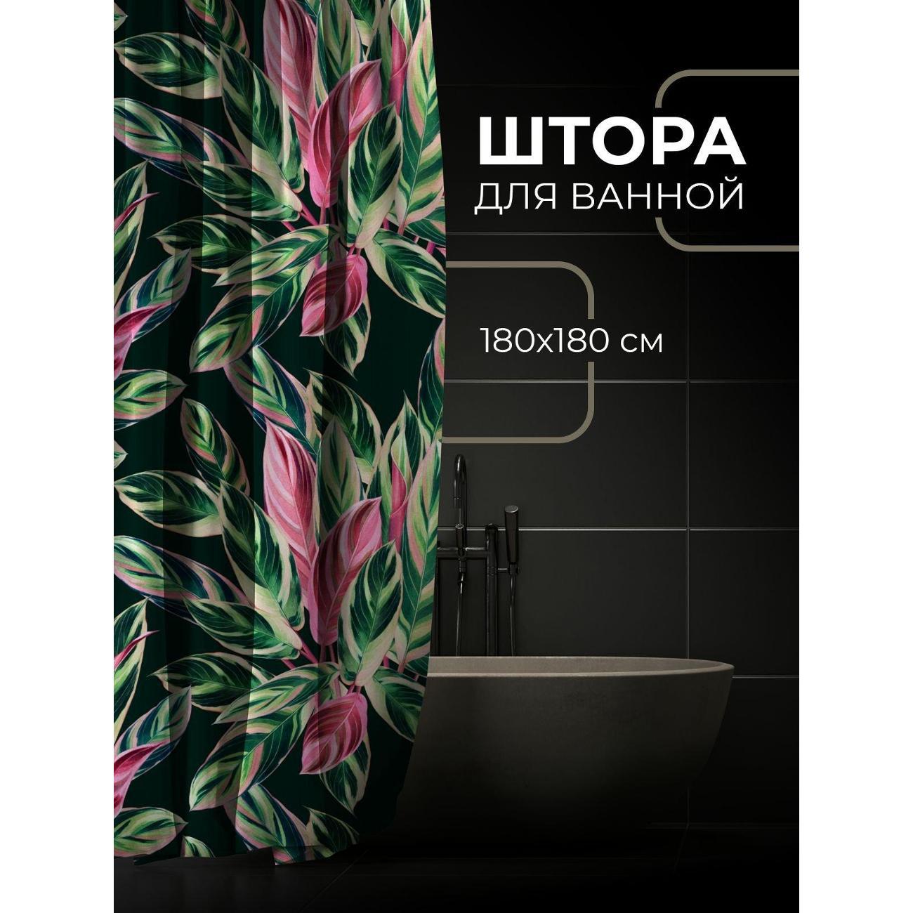 Штора для ванной 365home Штора для ванной 180х180см / Узор из ярких зелёно-розовых