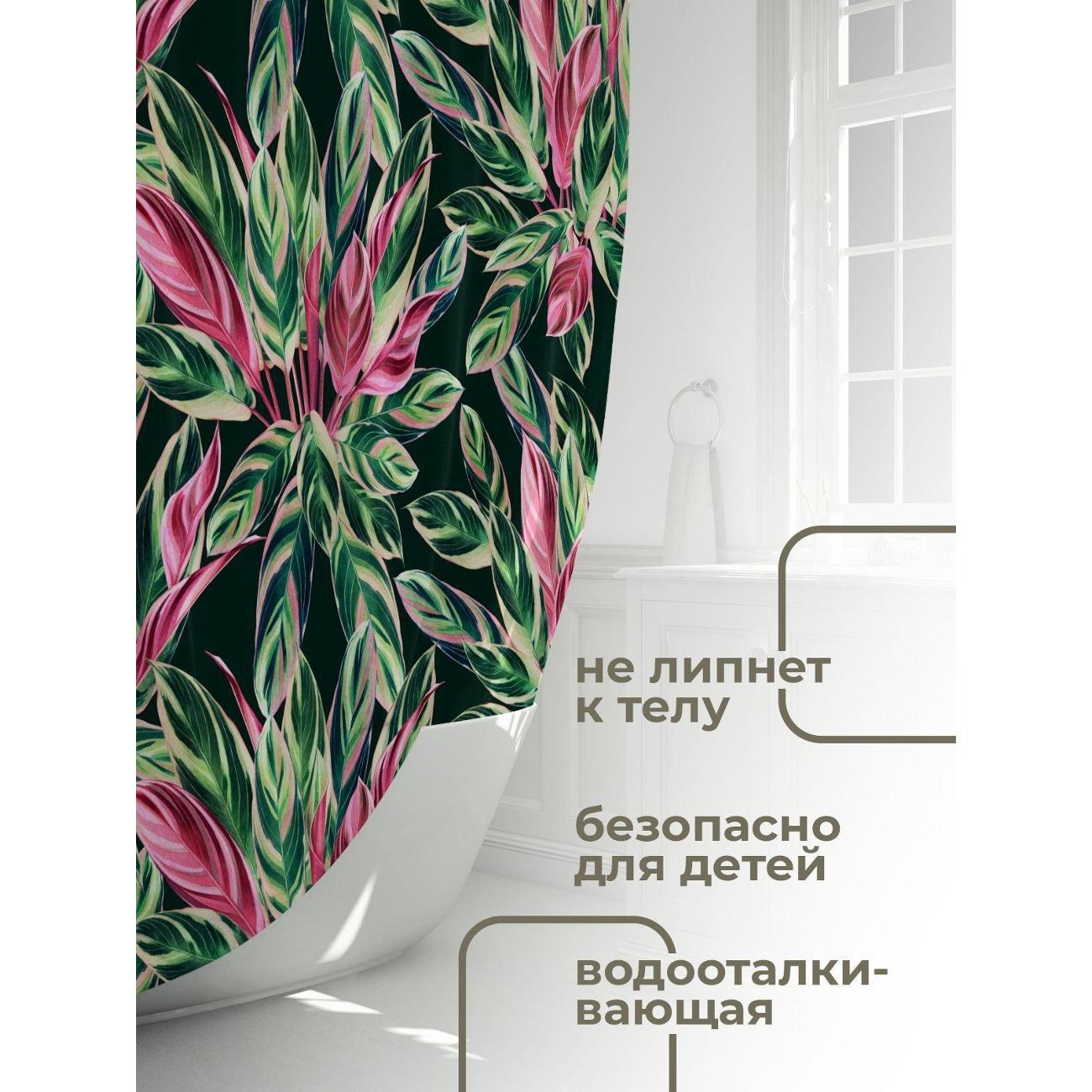 Штора для ванной 365home Штора для ванной 180х180см / Узор из ярких зелёно-розовых