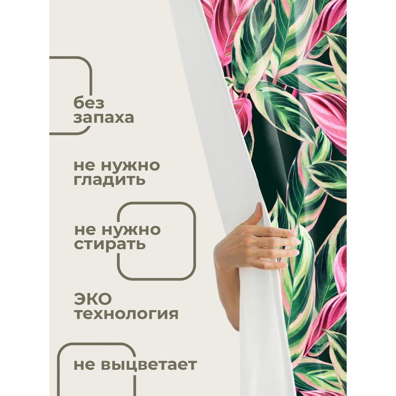 Штора для ванной 365home Штора для ванной 180х180см / Узор из ярких зелёно-розовых