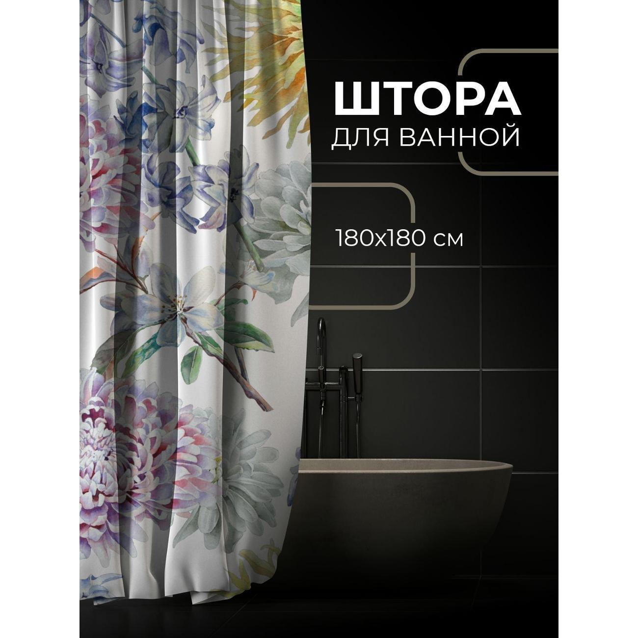 Штора для ванной 365home Штора для ванной 180х180см / Акварельные хризантемы и цветы