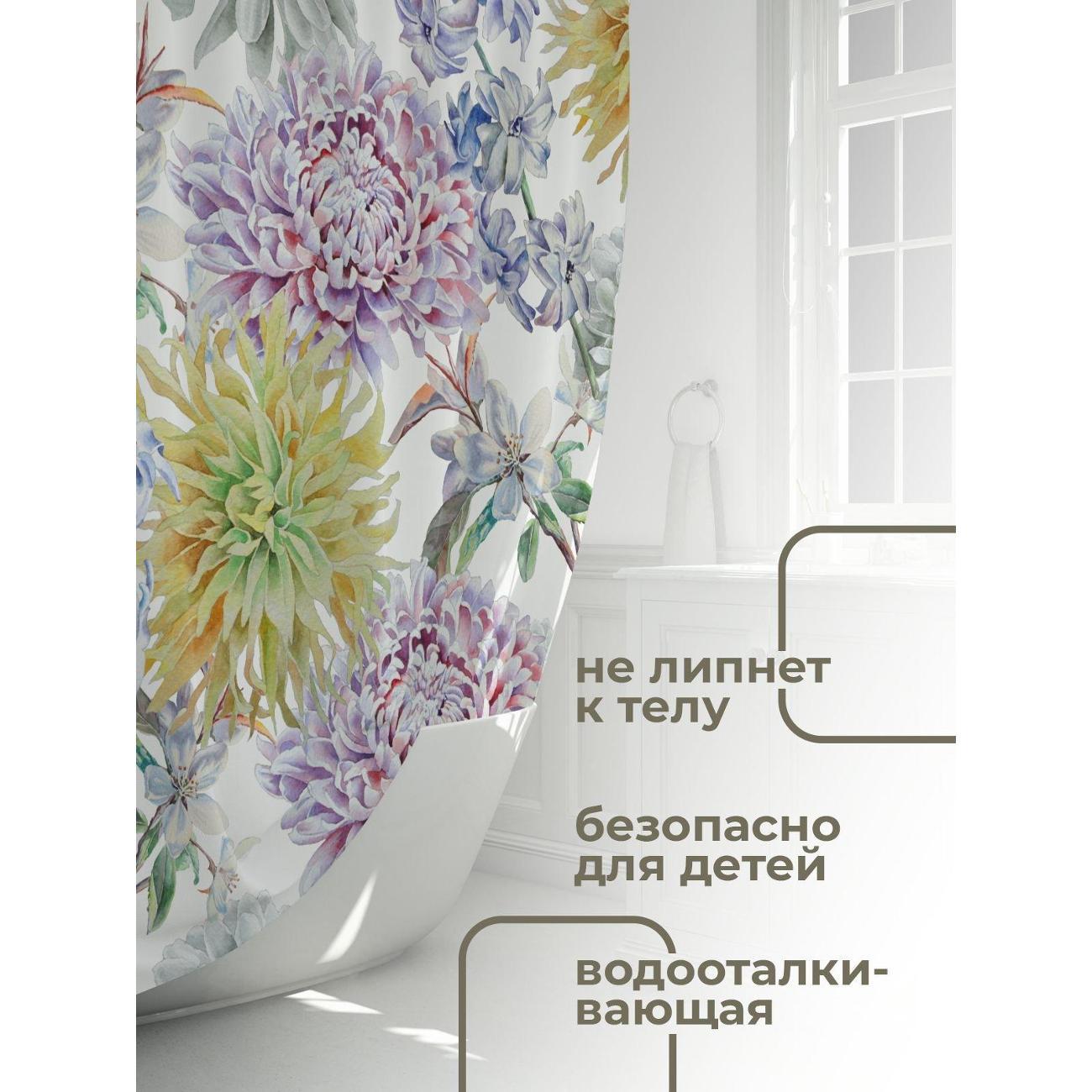 Штора для ванной 365home Штора для ванной 180х180см / Акварельные хризантемы и цветы