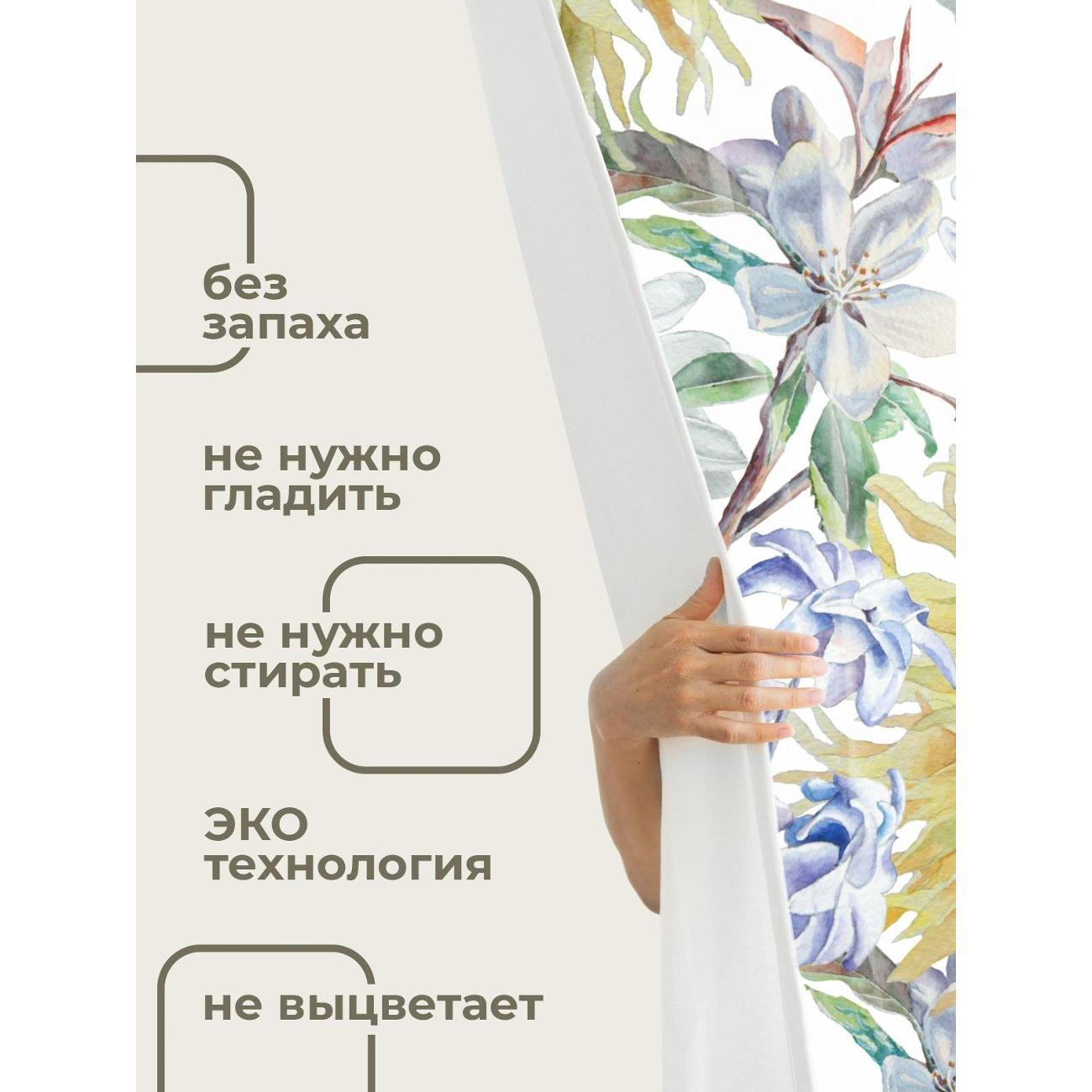 Штора для ванной 365home Штора для ванной 180х180см / Акварельные хризантемы и цветы