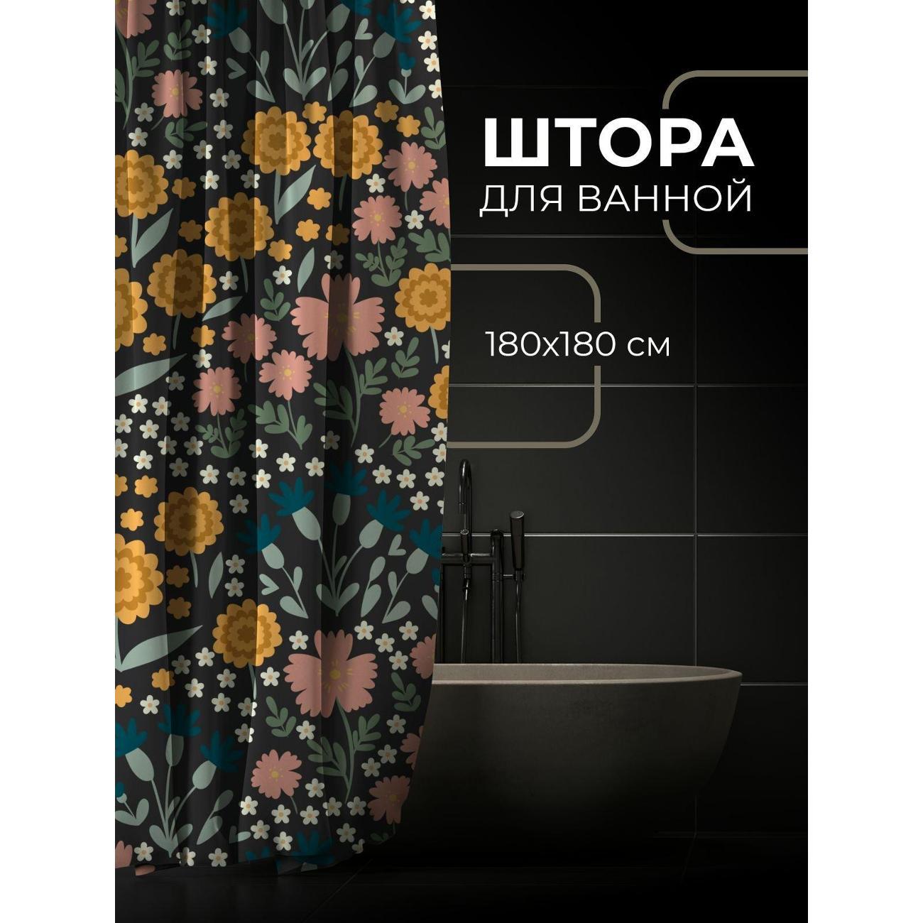 Штора для ванной 365home Штора для ванной 180х180см / Цветочный узор: жёлтые