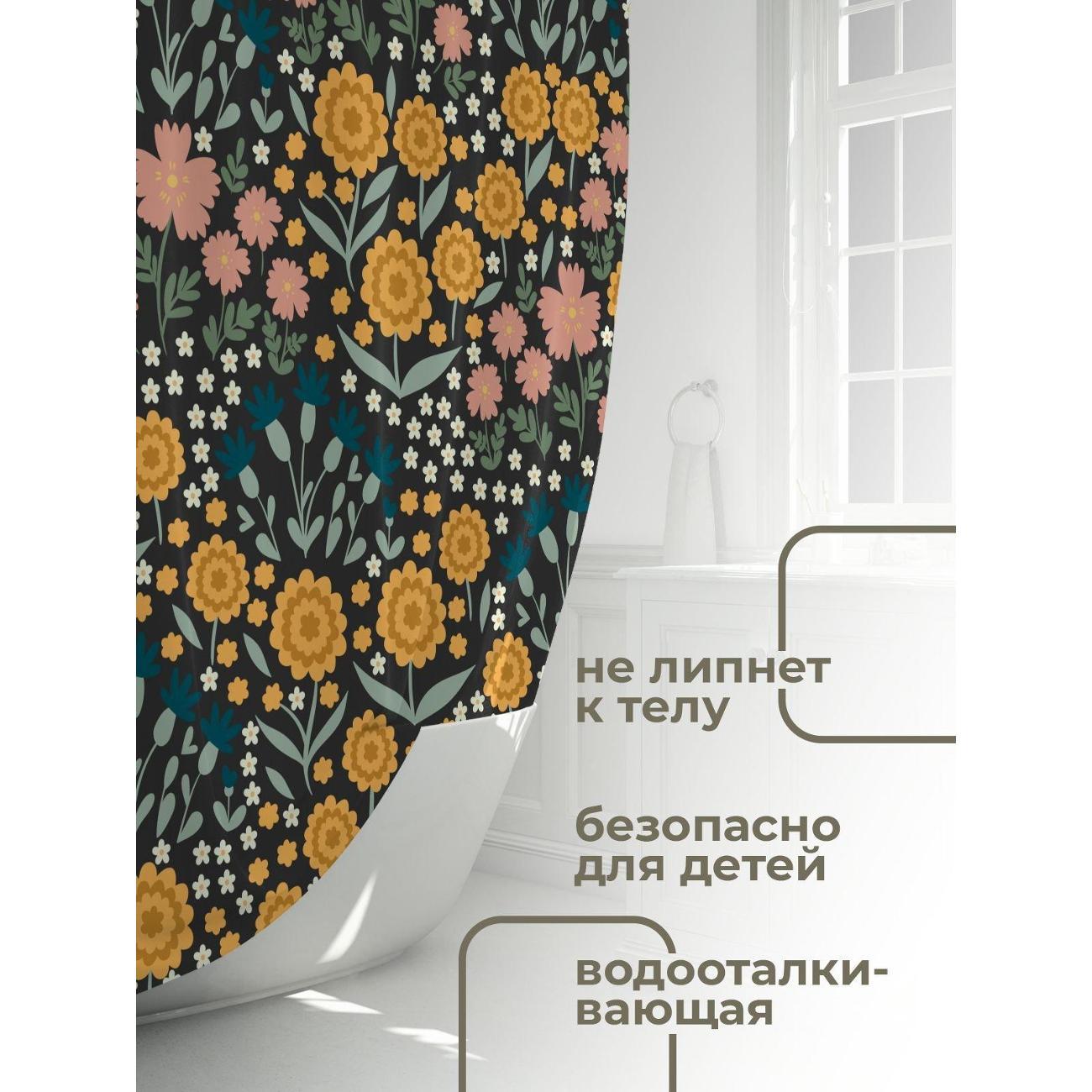 Штора для ванной 365home Штора для ванной 180х180см / Цветочный узор: жёлтые