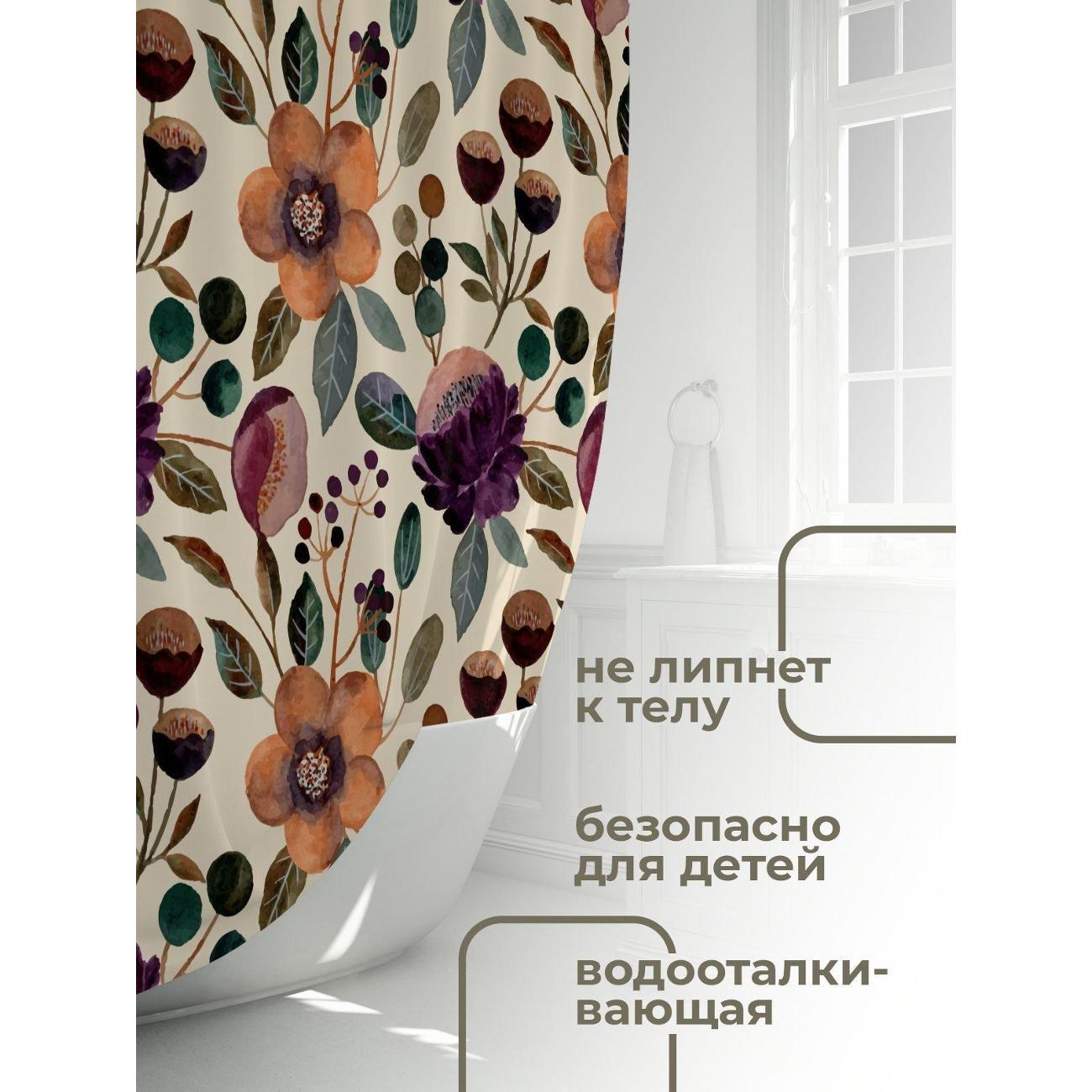 Штора для ванной 365home Штора для ванной 180х180см / Акварельный цветочный узор