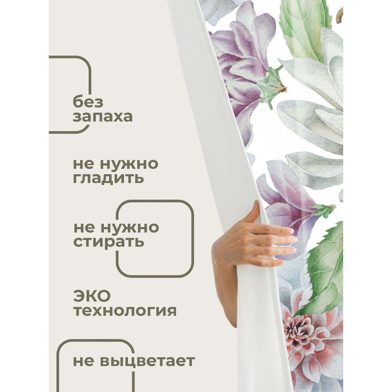 Штора для ванной 365home Штора для ванной 180х180см / Акварельные цветы: лилии