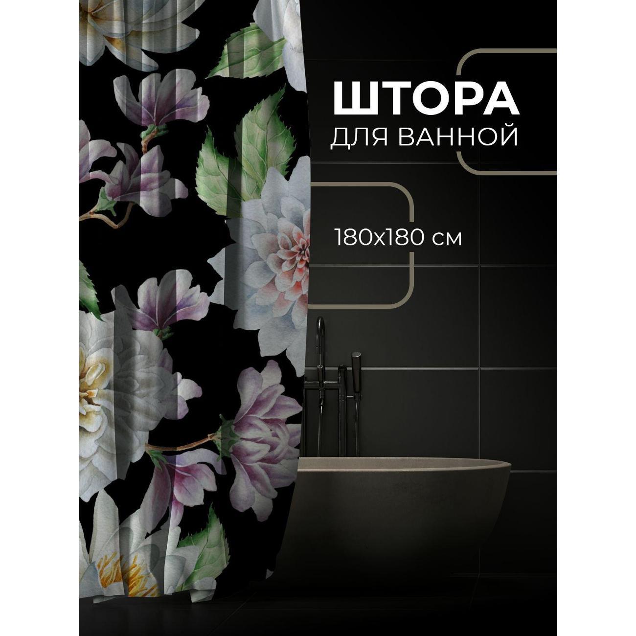 Штора для ванной 365home Штора для ванной 180х180см / Акварельные цветы и листья