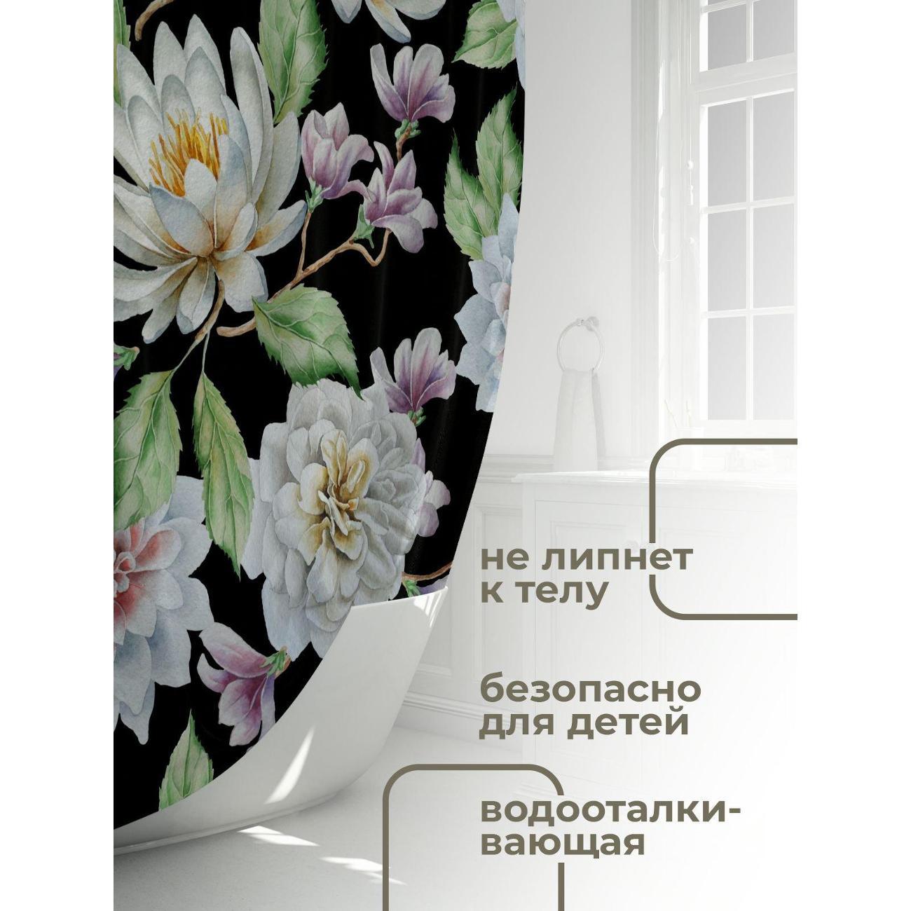 Штора для ванной 365home Штора для ванной 180х180см / Акварельные цветы и листья