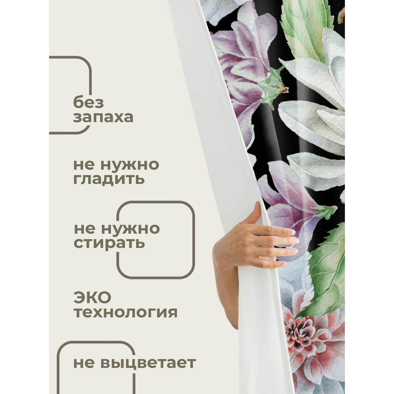 Штора для ванной 365home Штора для ванной 180х180см / Акварельные цветы и листья