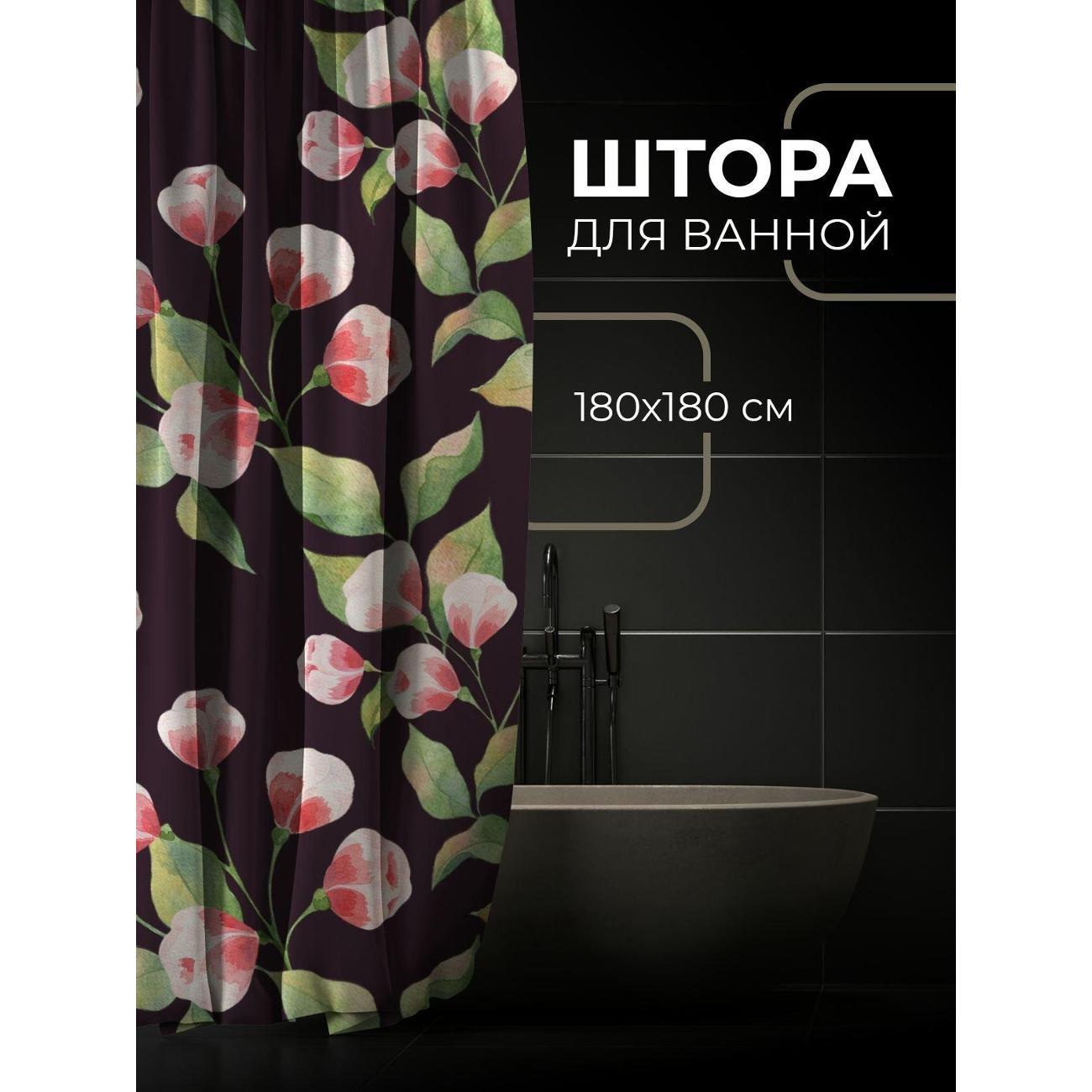 Штора для ванной 365home Штора для ванной 180х180см / Акварельные розовые цветы