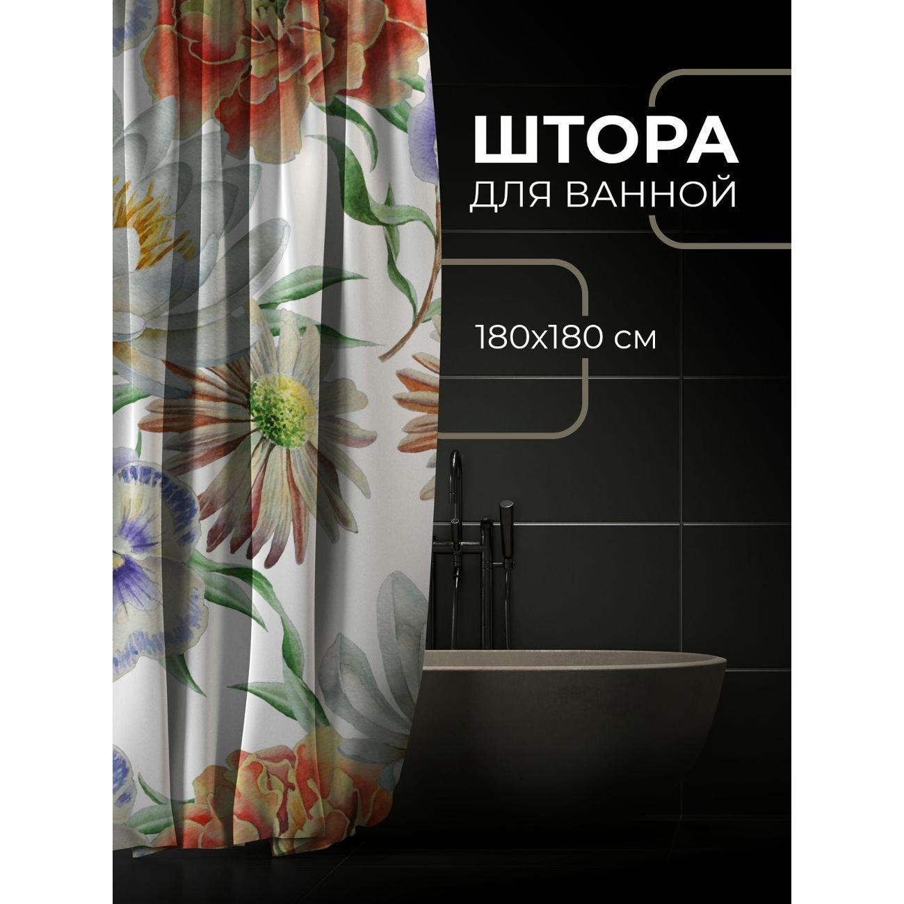 Штора для ванной 365home Штора для ванной 180х180см / Акварельные цветы: анютины