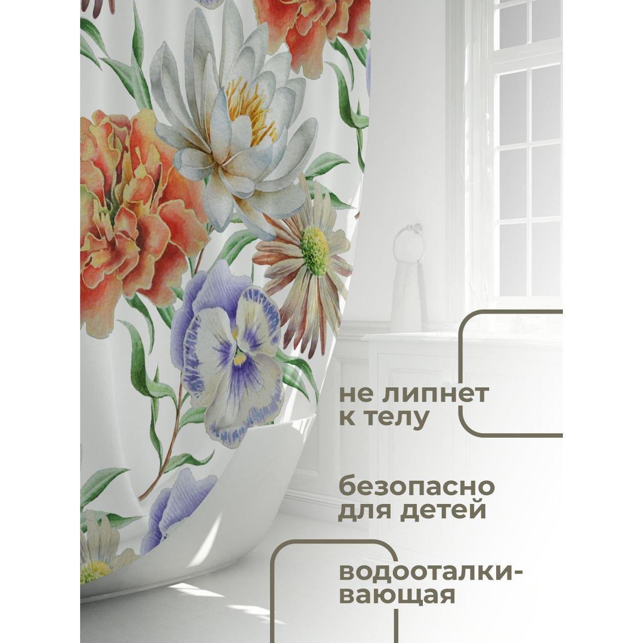 Штора для ванной 365home Штора для ванной 180х180см / Акварельные цветы: анютины