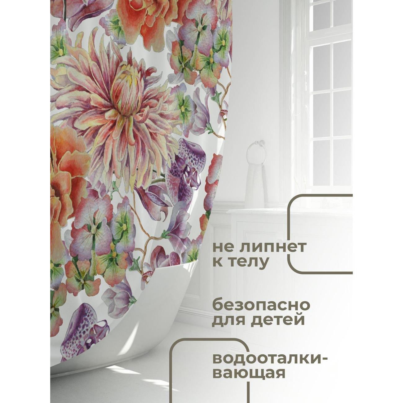 Штора для ванной 365home Штора для ванной 180х180см / Акварельный цветочный узор