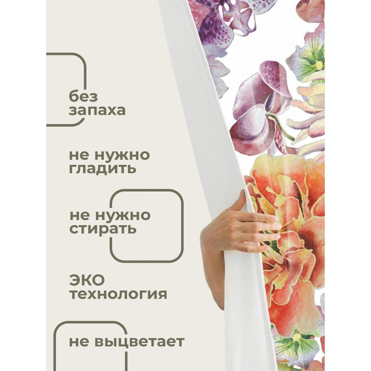 Штора для ванной 365home Штора для ванной 180х180см / Акварельный цветочный узор