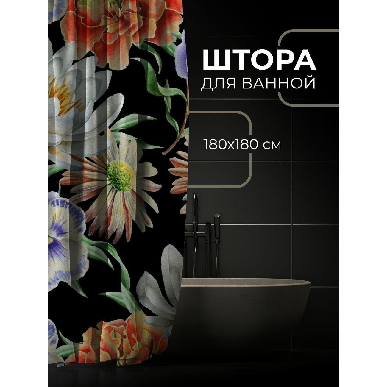 Штора для ванной 365home Штора для ванной 180х180см / Цветочные мотивы: анютины