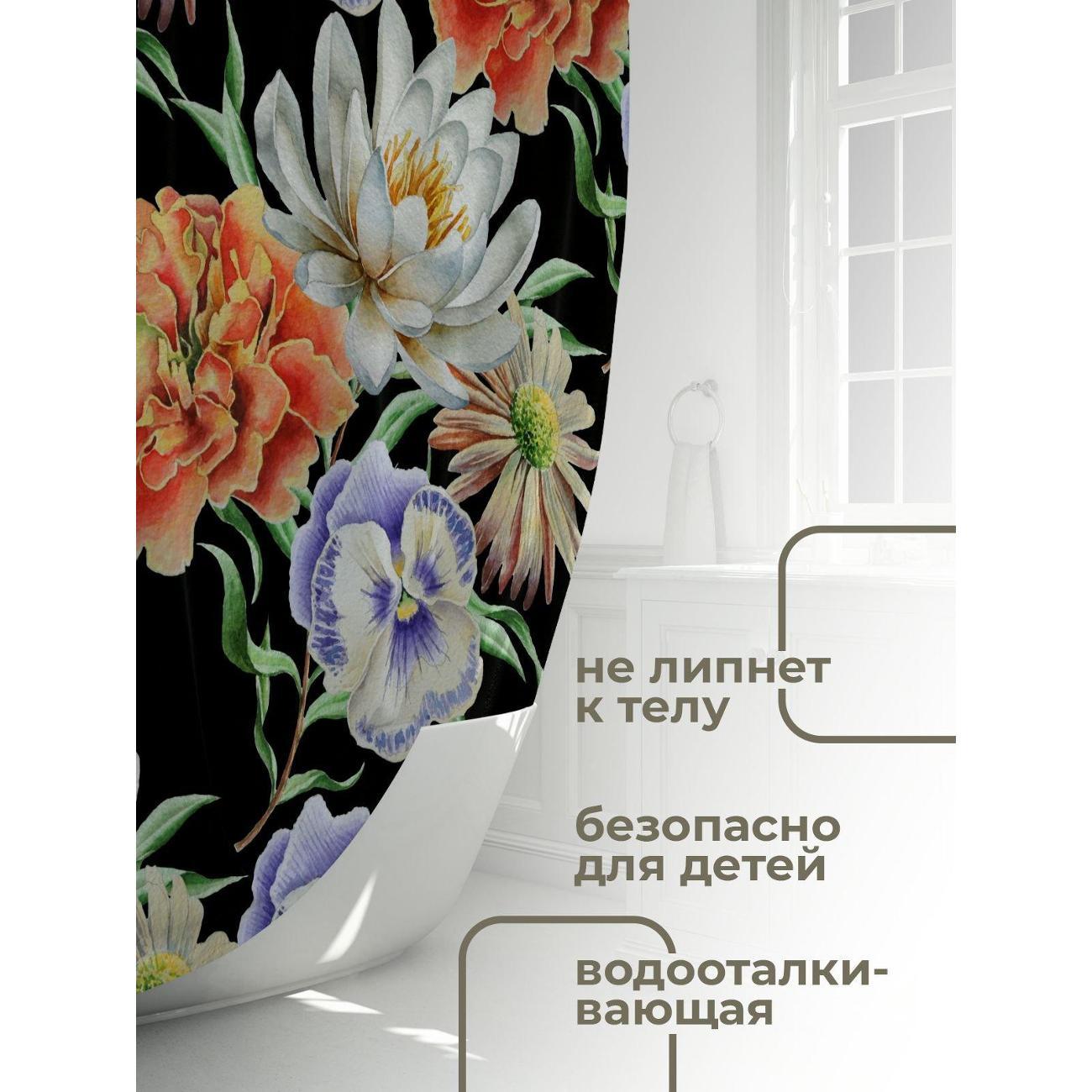 Штора для ванной 365home Штора для ванной 180х180см / Цветочные мотивы: анютины
