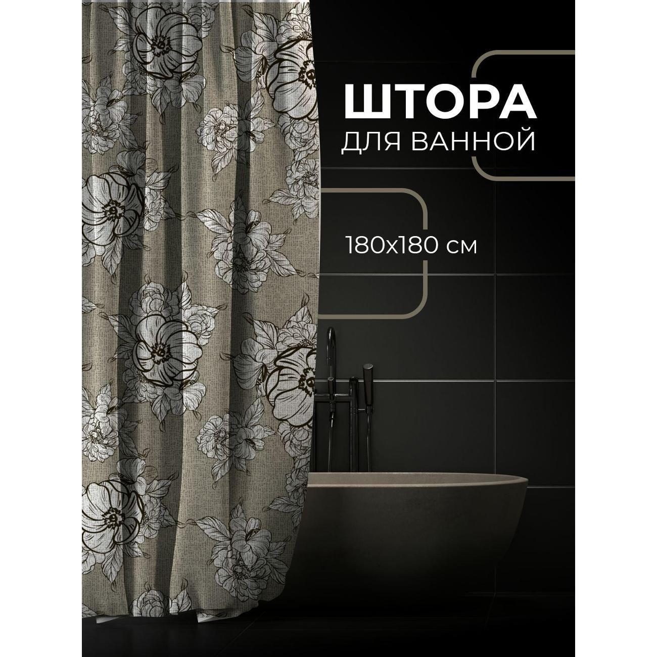 Штора для ванной 365home Штора для ванной 180х180см / Цветочный узор: крупные цветы