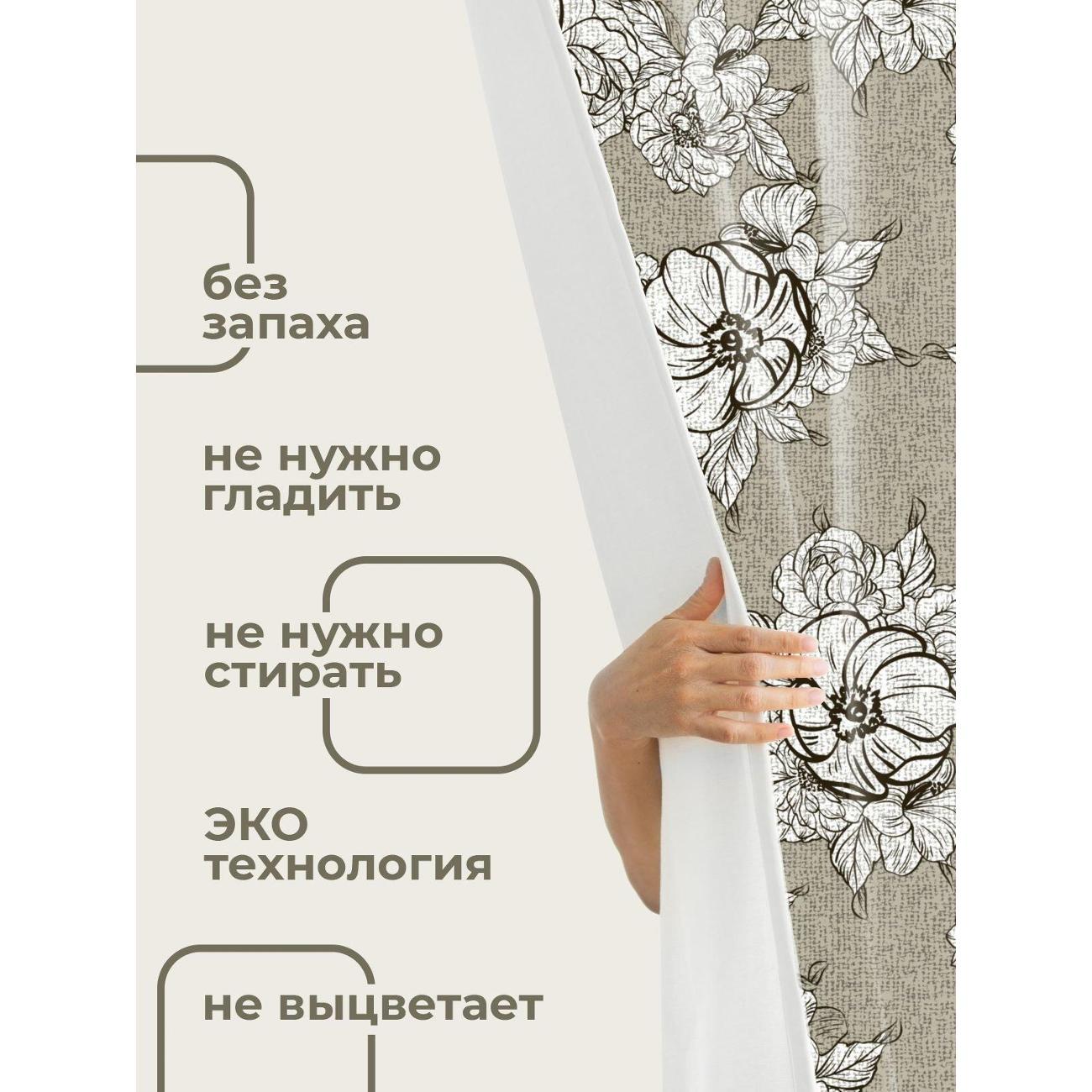 Штора для ванной 365home Штора для ванной 180х180см / Цветочный узор: крупные цветы