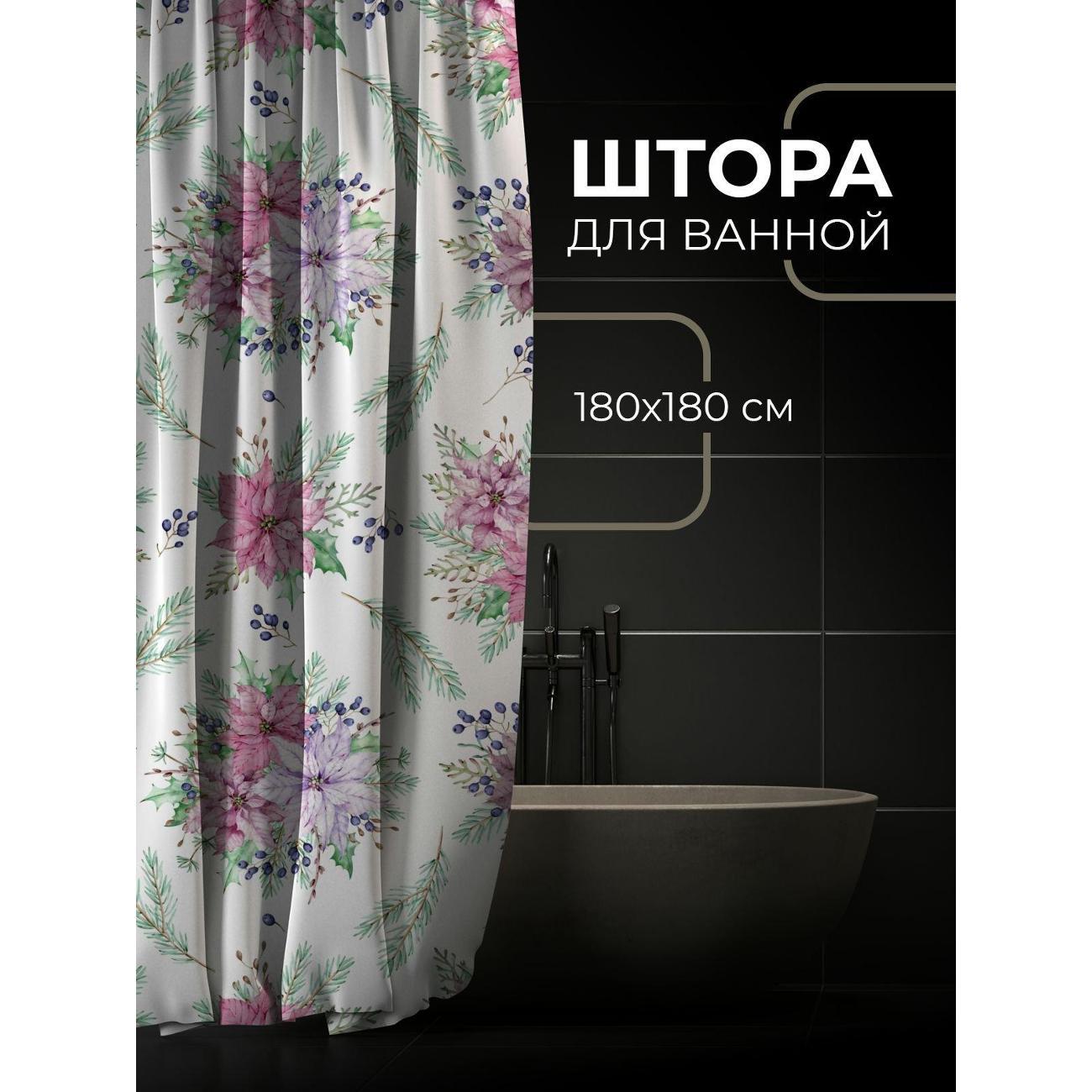 Штора для ванной 365home Штора для ванной 180х180см / Акварельный узор: пуансеттии