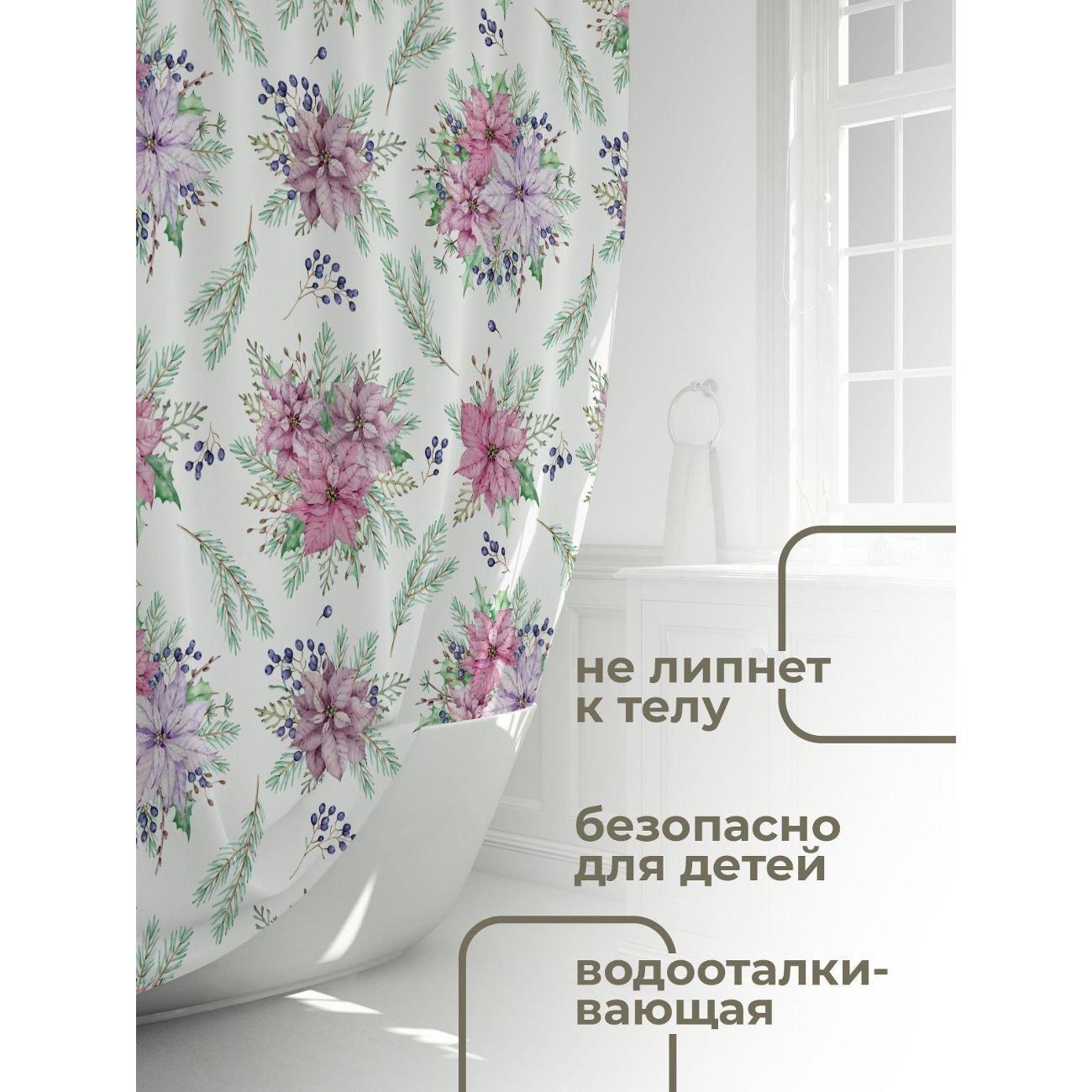 Штора для ванной 365home Штора для ванной 180х180см / Акварельный узор: пуансеттии