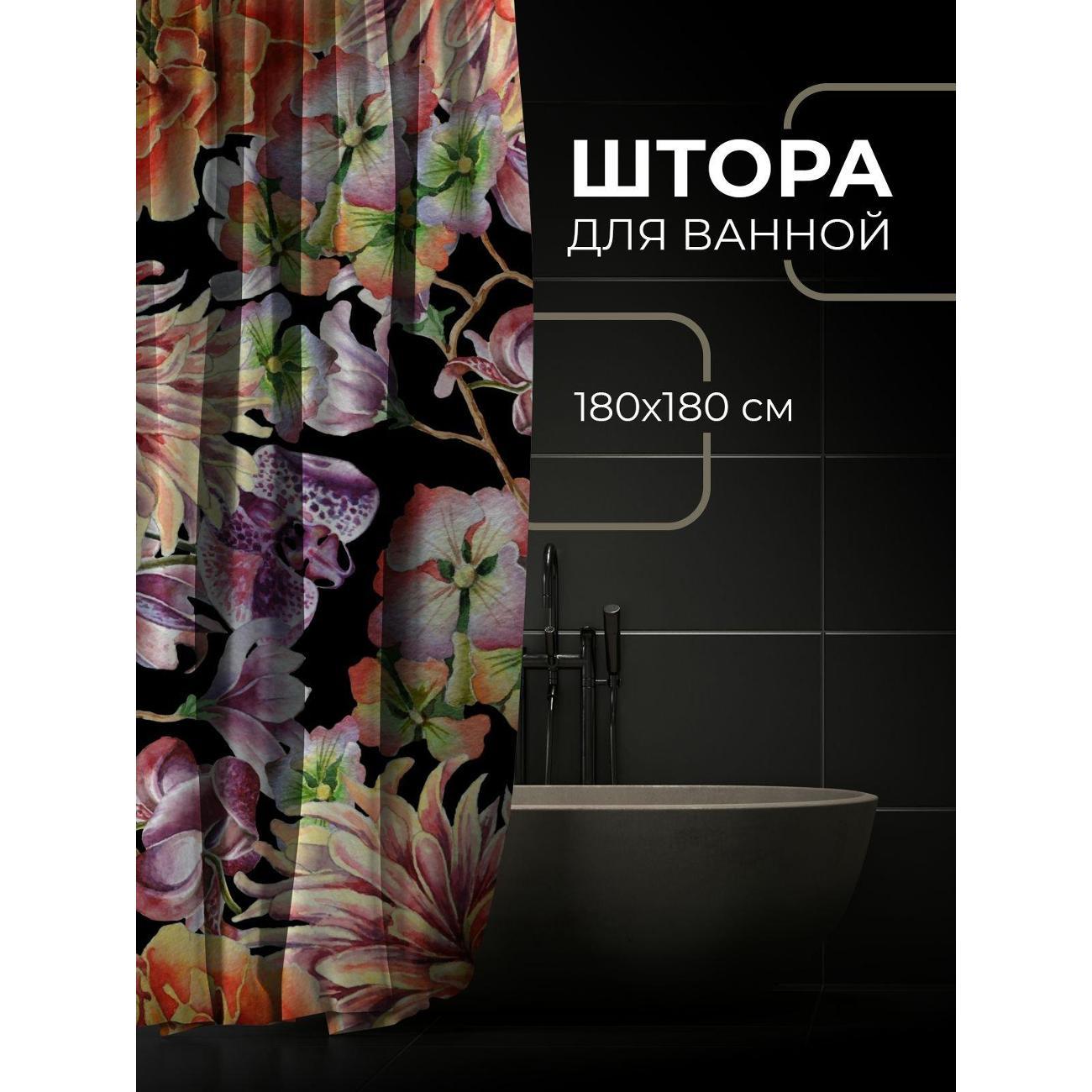 Штора для ванной 365home Штора для ванной 180х180см / Акварельные цветы: хризантемы