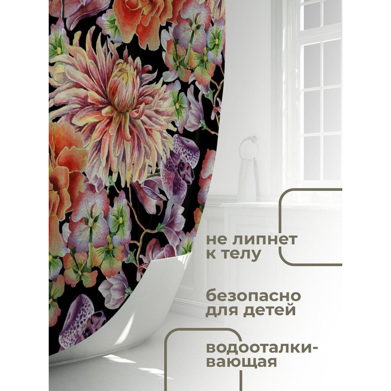 Штора для ванной 365home Штора для ванной 180х180см / Акварельные цветы: хризантемы