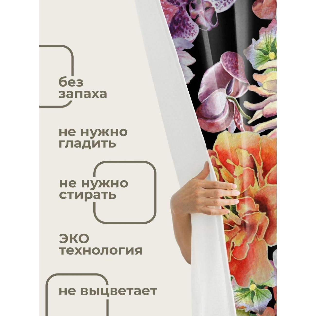 Штора для ванной 365home Штора для ванной 180х180см / Акварельные цветы: хризантемы
