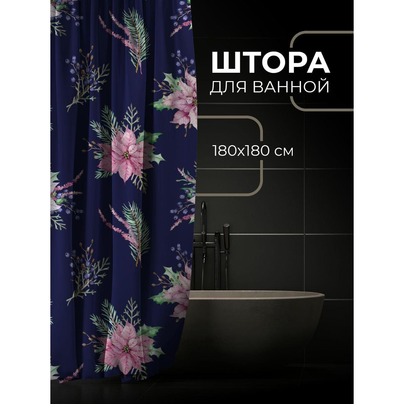 Штора для ванной 365home Штора для ванной 180х180см / Акварельные пуансеттии, хвоя