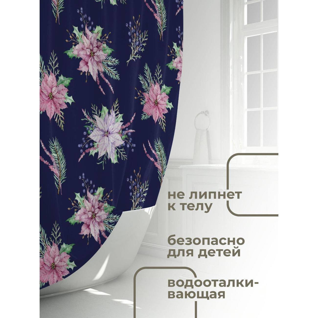 Штора для ванной 365home Штора для ванной 180х180см / Акварельные пуансеттии, хвоя