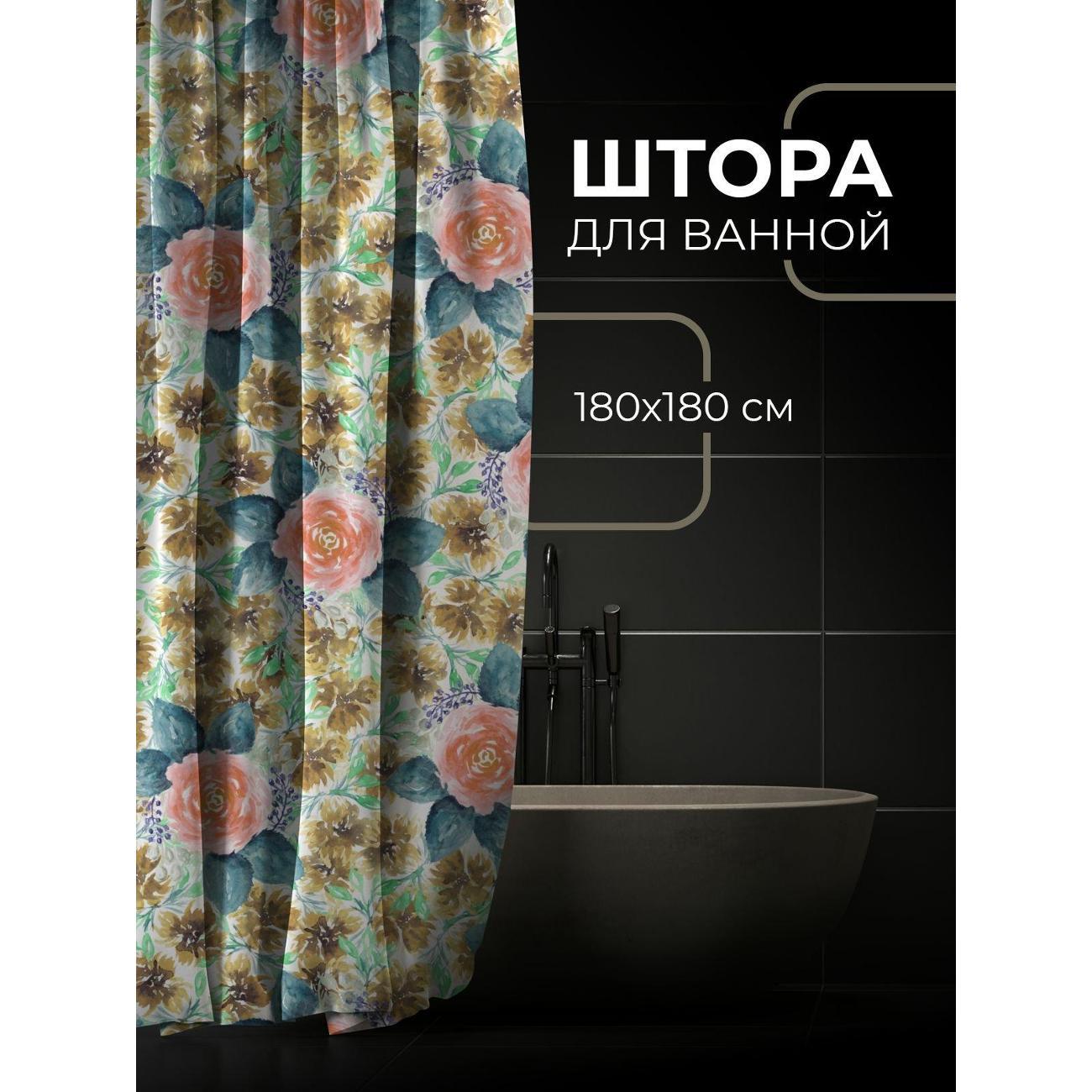 Штора для ванной 365home Штора для ванной 180х180см / Акварельный цветочный узор