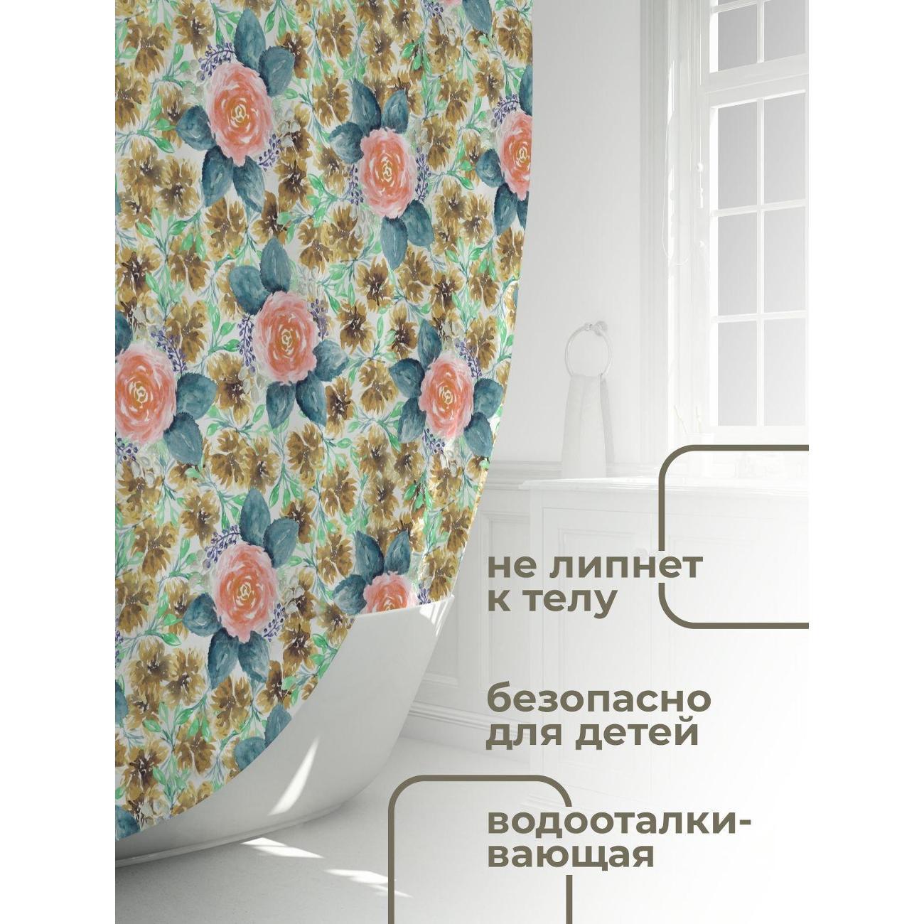 Штора для ванной 365home Штора для ванной 180х180см / Акварельный цветочный узор