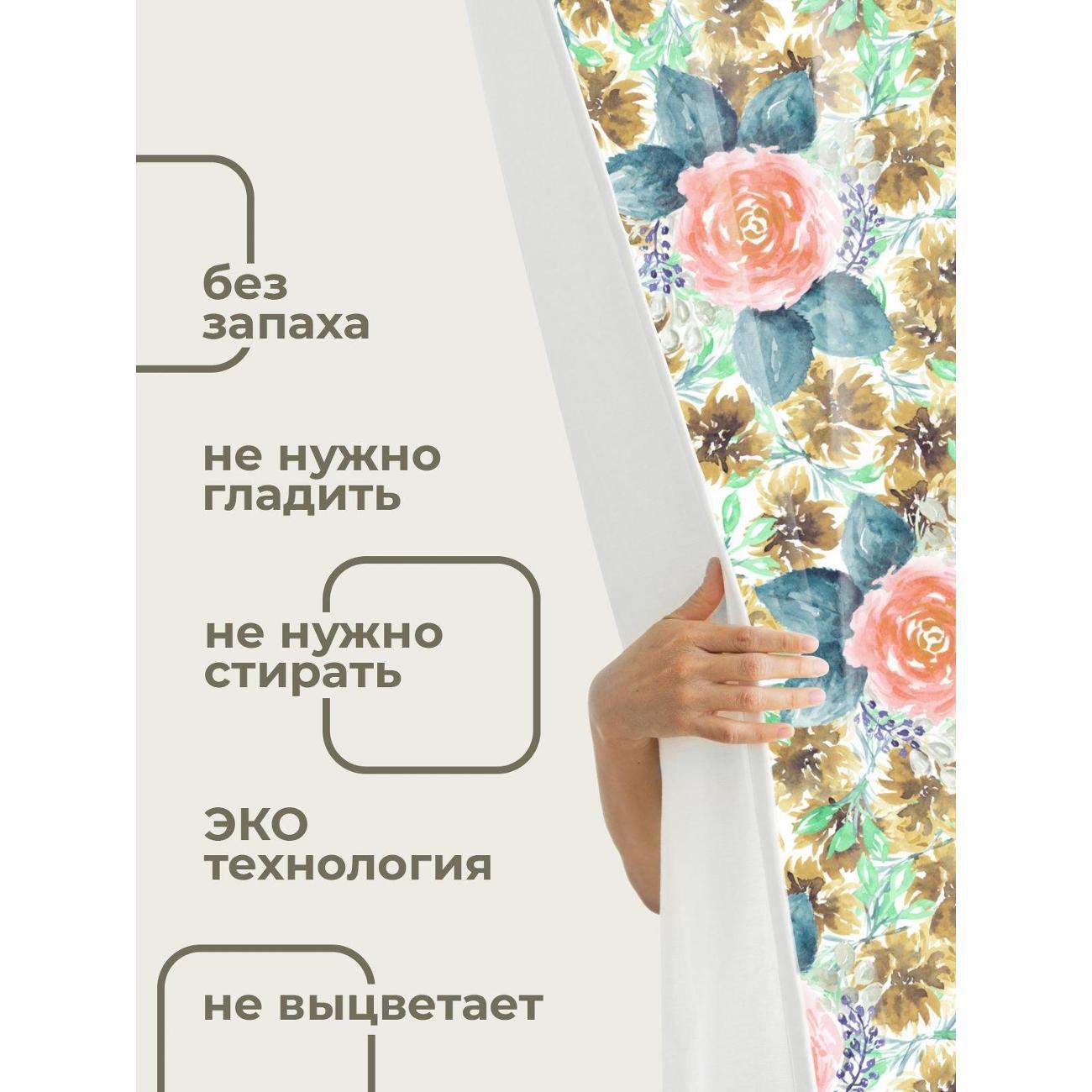 Штора для ванной 365home Штора для ванной 180х180см / Акварельный цветочный узор